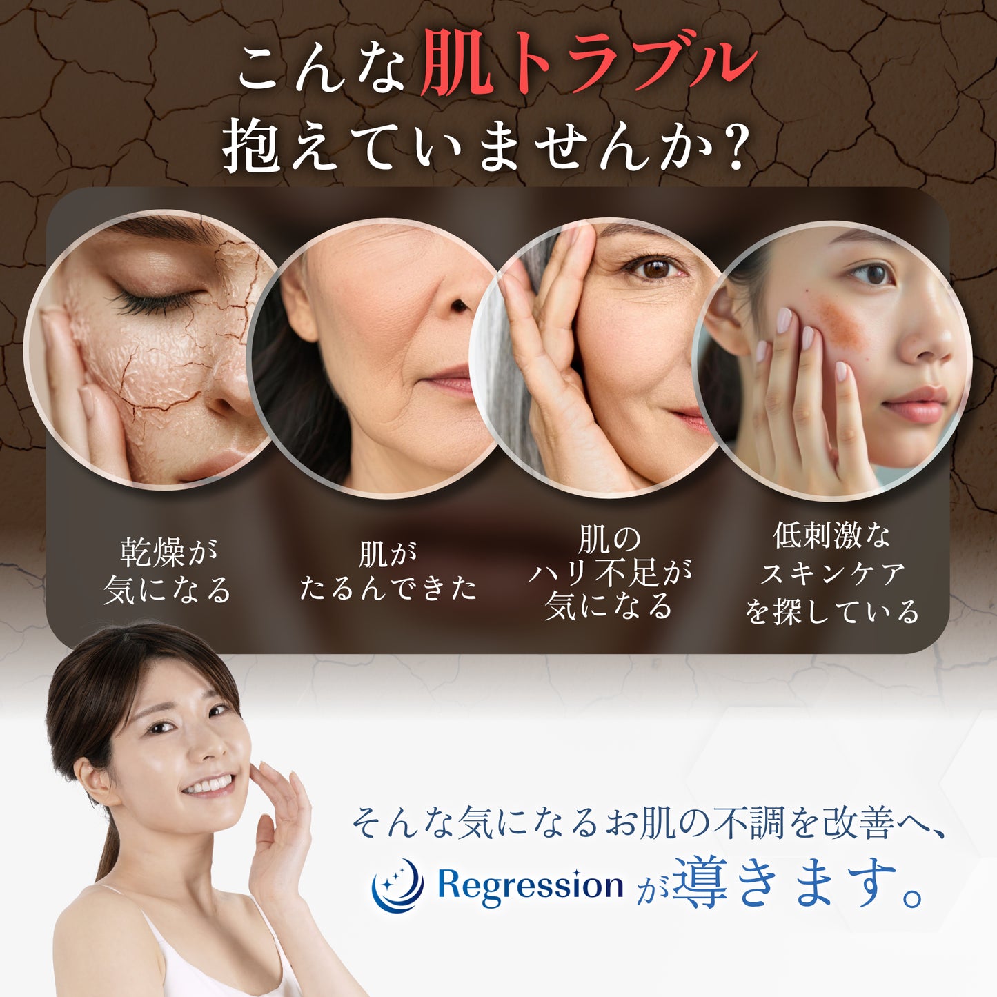 ETERNAL CELL SERUM