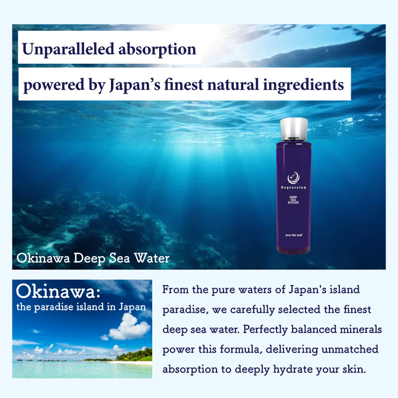 DEEP SEA LOTION